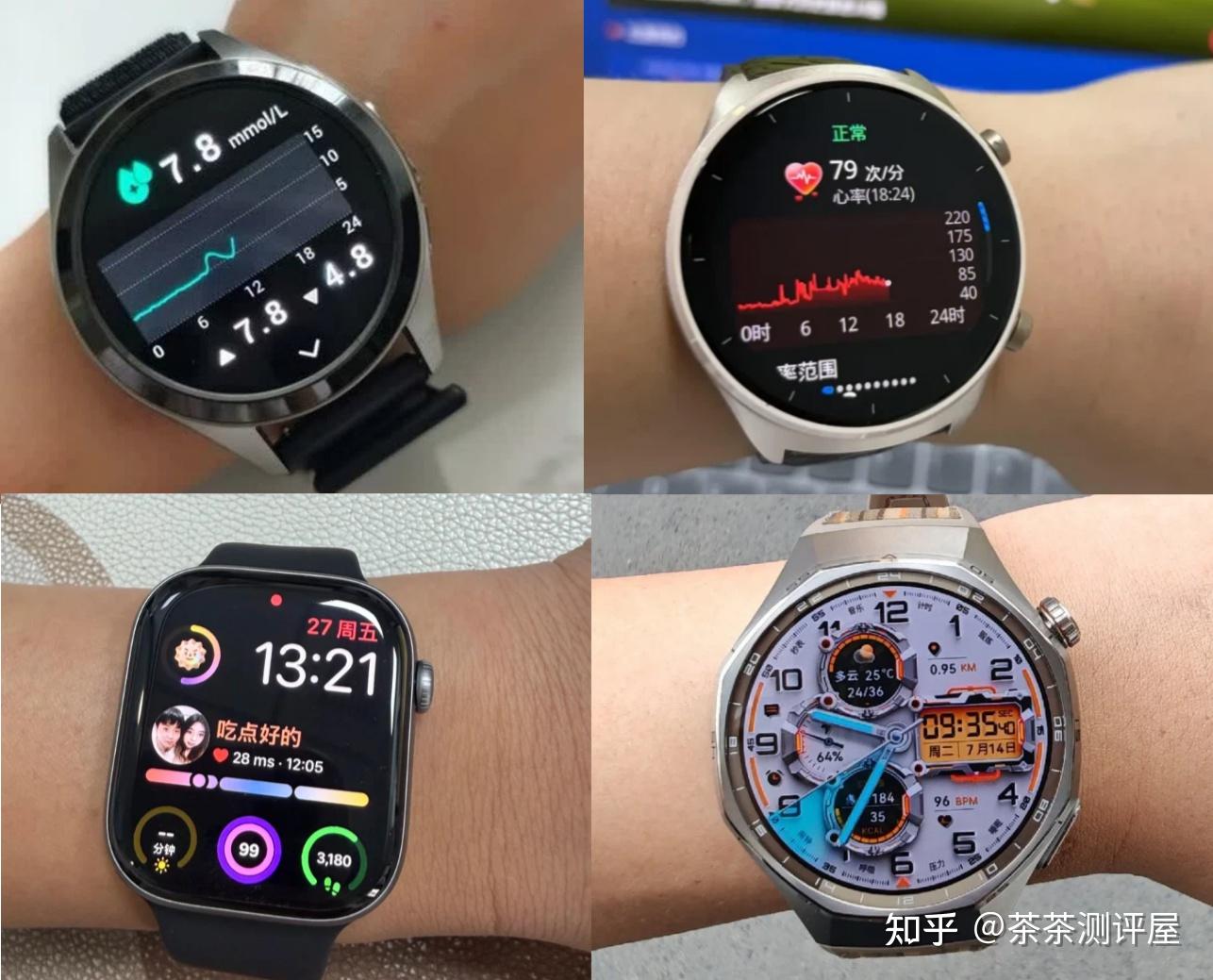 拆解 4 款热门测糖智能手表技术差异|从传感算法到使用场景,客观聊聊无创血糖监测怎么选!