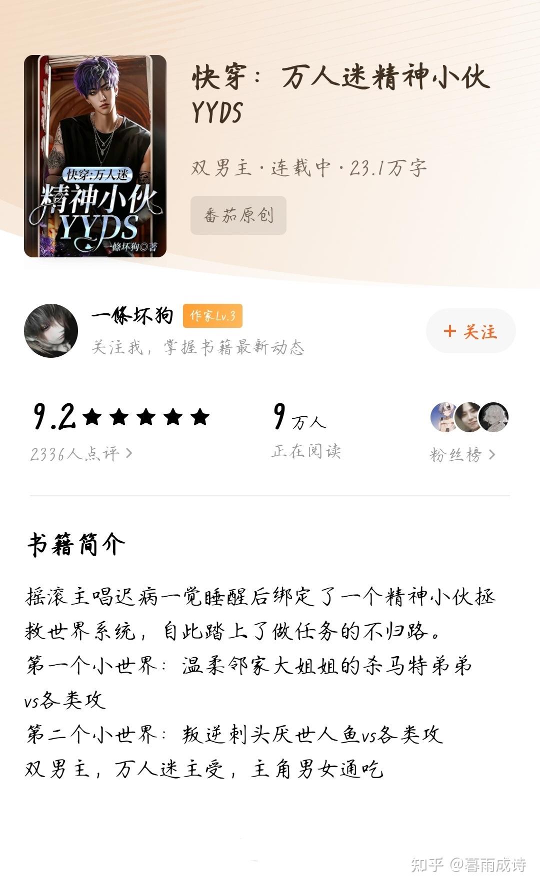 全员单箭头万人迷无cp文