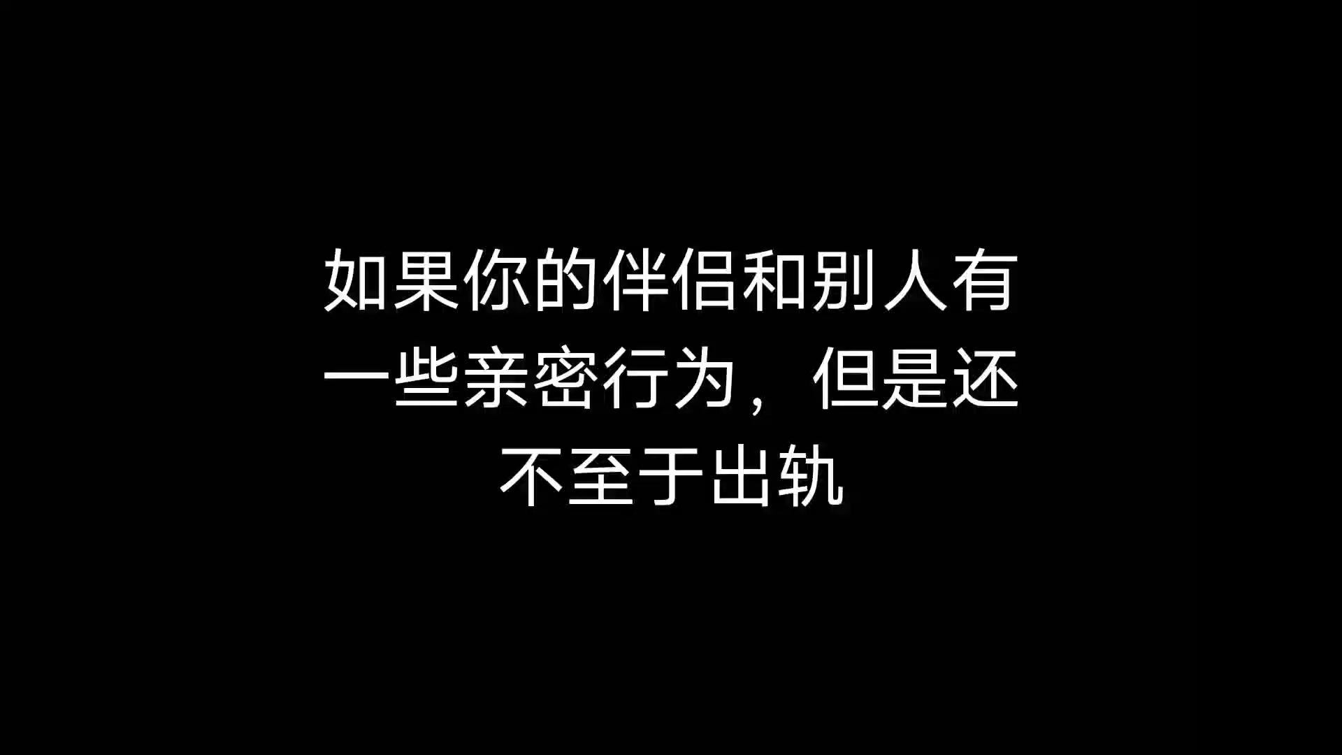 发现了丈夫跟别人暧昧不清的状况你会怎么做