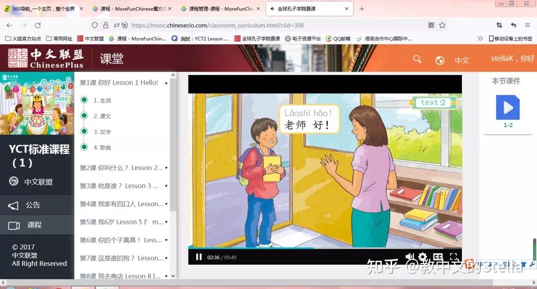 Ycot 教学分享|教授YCT必备的三个网站 - 知乎