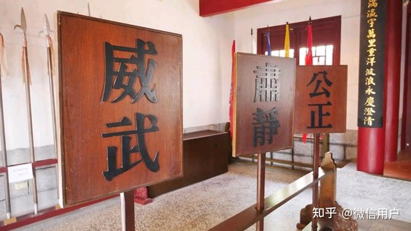 升堂时为什么要喊威武? - 知乎