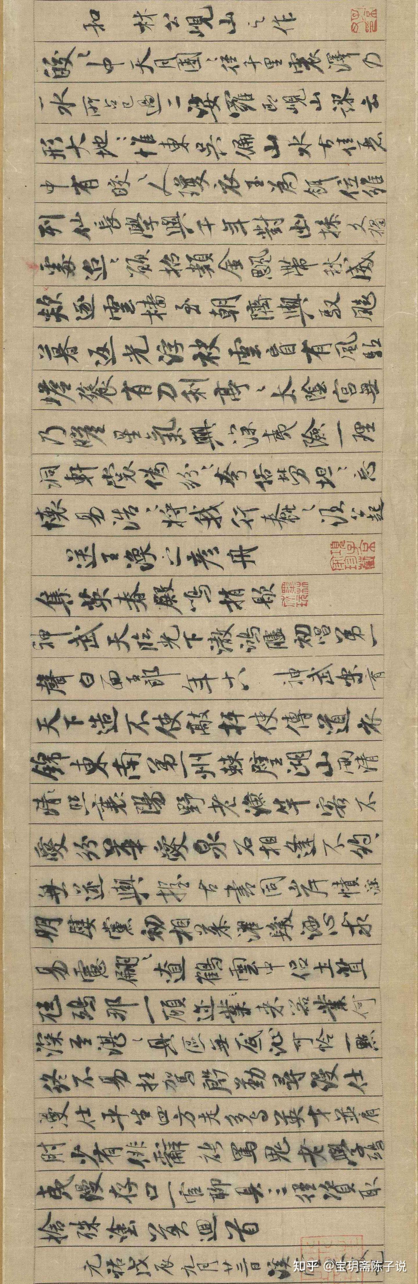 《蜀素帖》亦称《拟古诗帖》,为中华十大传世名帖之一,十大行书中排名第八,被誉为中华第一美帖。此幅书于哲宗元祐三年,为米芾自作各体诗八首,共计 ...