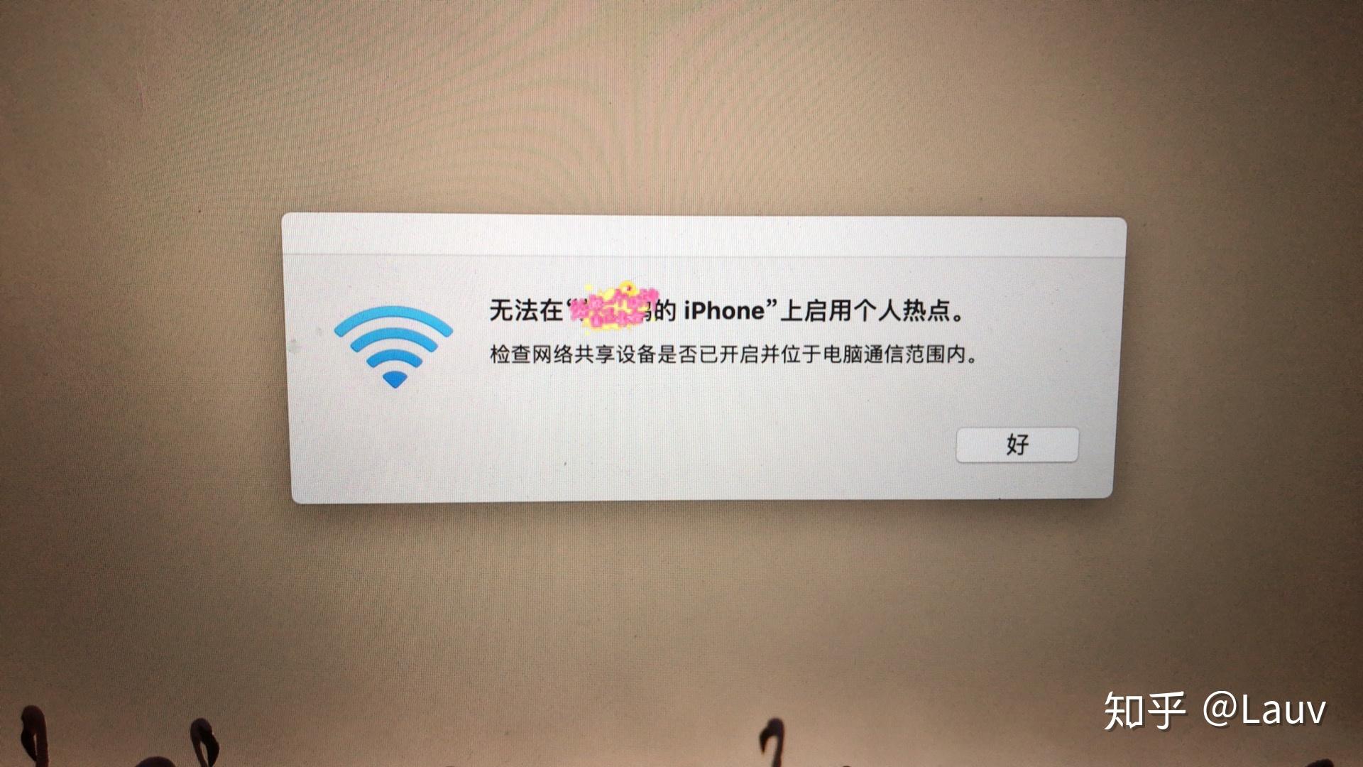 macbook连不上iphone的热点怎么办