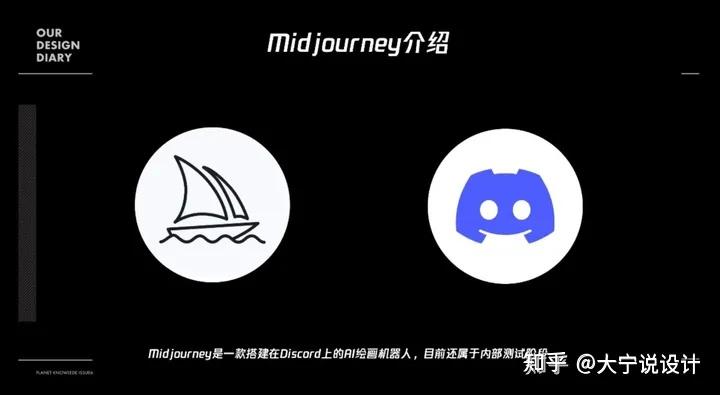 职业设计师怎么看待AI智能生成设计?AI设计能给设计师提供帮助吗?插图 职业设计师怎么看待AI智能生成设计?AI设计能给设计师提供帮助吗?插图