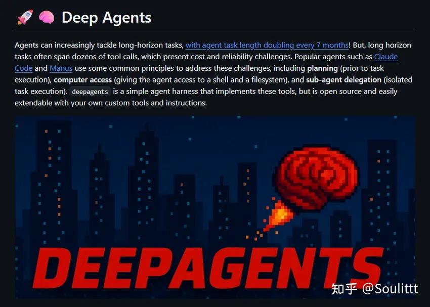 LangChain 1.0 最新实战：DeepAgents+DeepSeek-v3.2构建深度研究智能体！ - 知乎