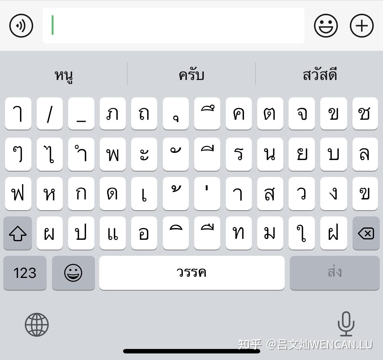 泰语键盘布局的设计思路是什么为什么没有利用皇家转写系统rtgs设计的