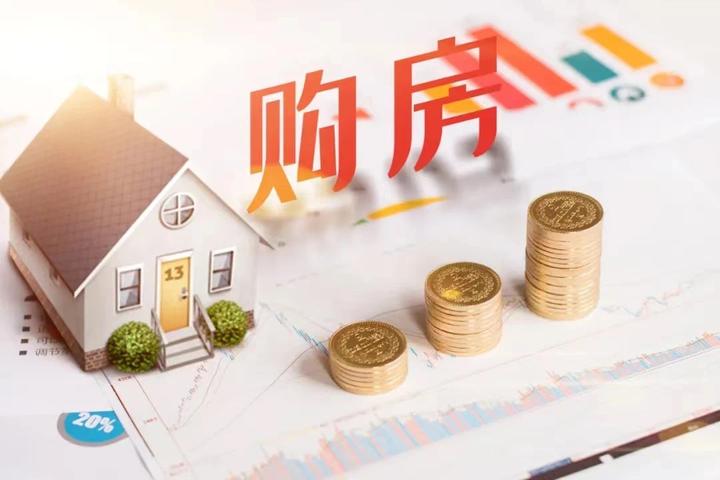 杭州如何低首付买房以及贷款融资解决资金压力 - 知乎