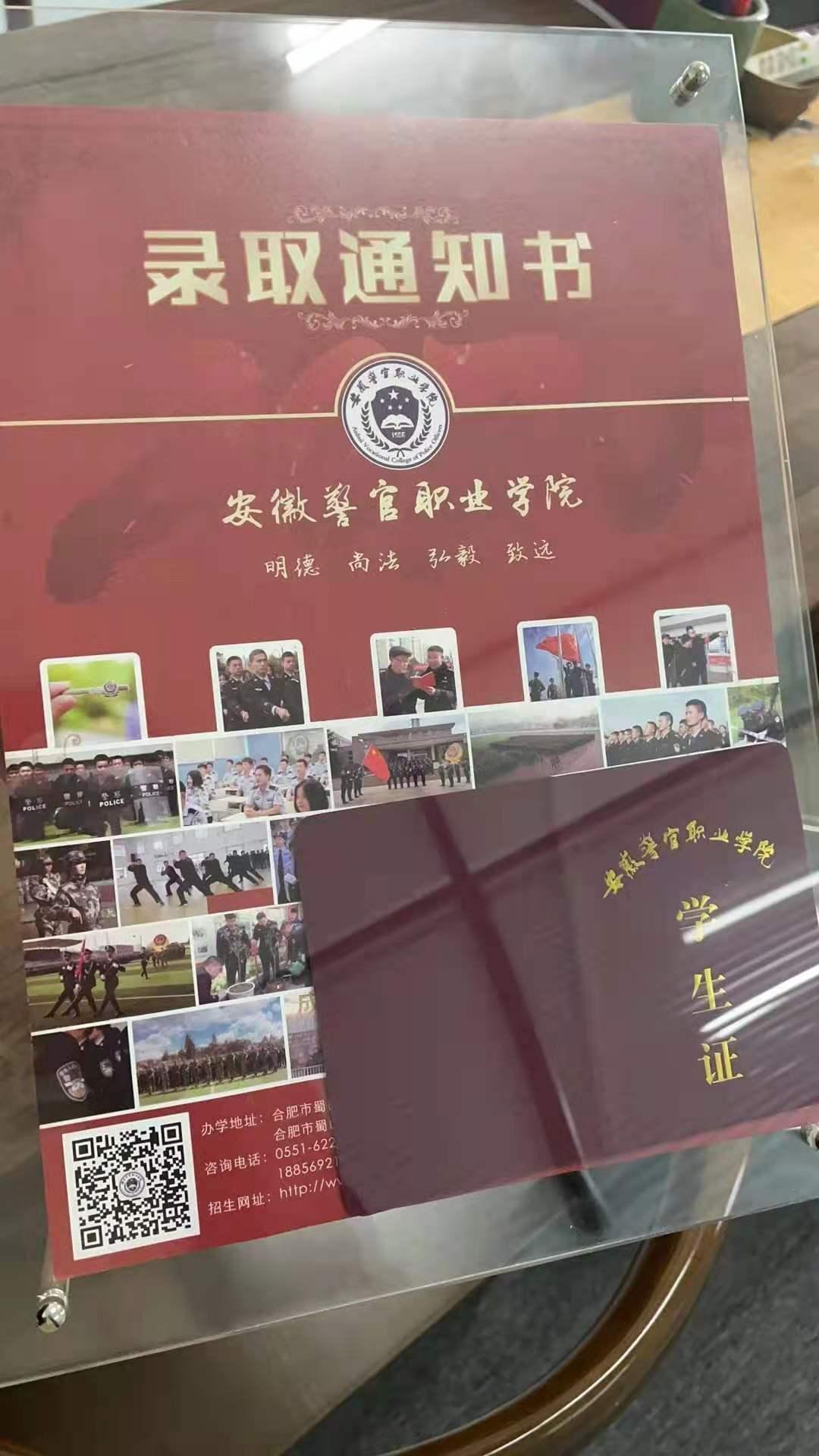 为什么安徽的高职扩招这么火
