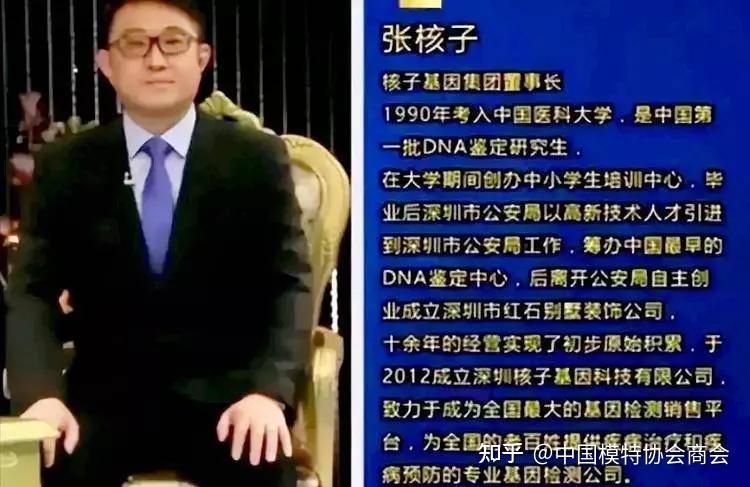 你们还记得张核子吗 - 知乎