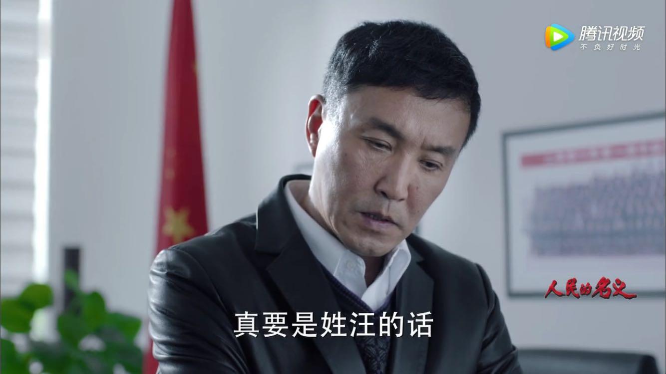 怎么评价人民的名义里吴刚李达康的演技