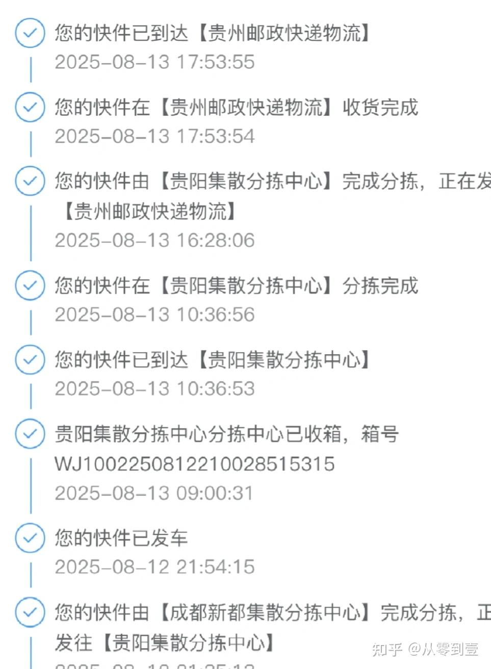 2026年各地大流量卡汇总?各省份营业厅就近配送到底有多快