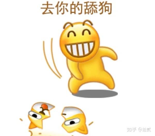 大家有可怜中透着一丝丝搞笑的舔狗语录吗? - 知乎