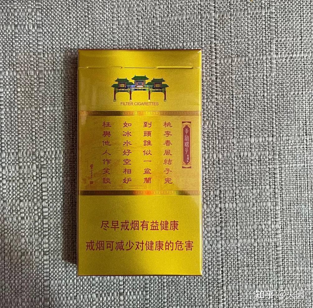 三四十块的有啥好抽的烟没推荐一下