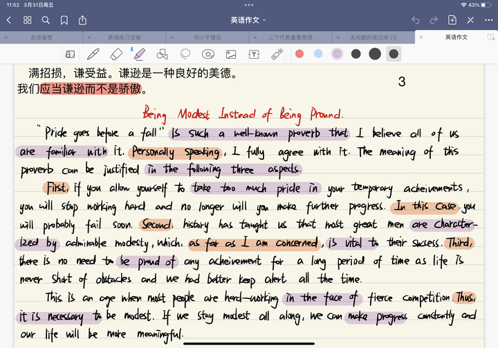 英语作文 - 知乎
