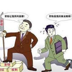 媒体披露高校教师评职称需到账百万科研经费，为什么会有这种现象？这合理吗？