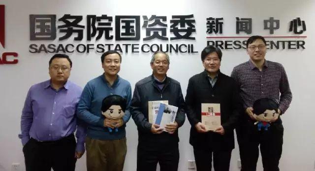 “国资小新”有望组央企团出席2016中国卡通形象营销大会 - 知乎