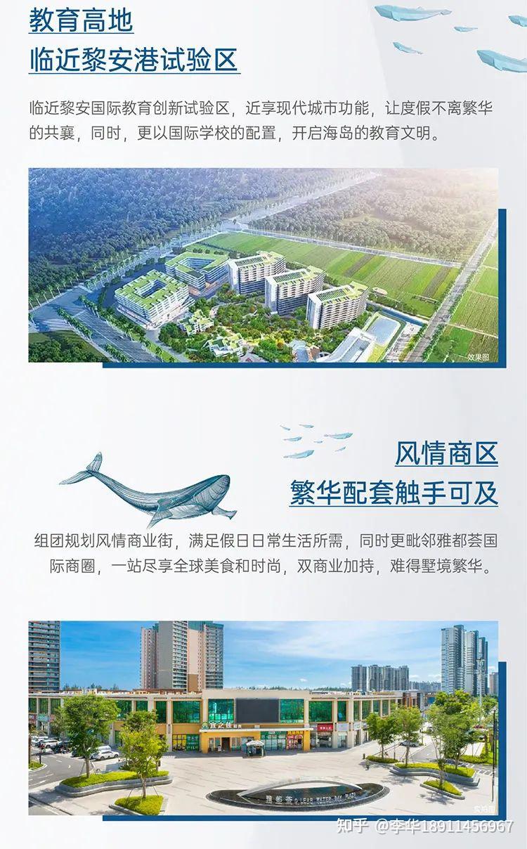 雅居乐清水湾臻海墅,叠拼别墅介绍! - 知乎