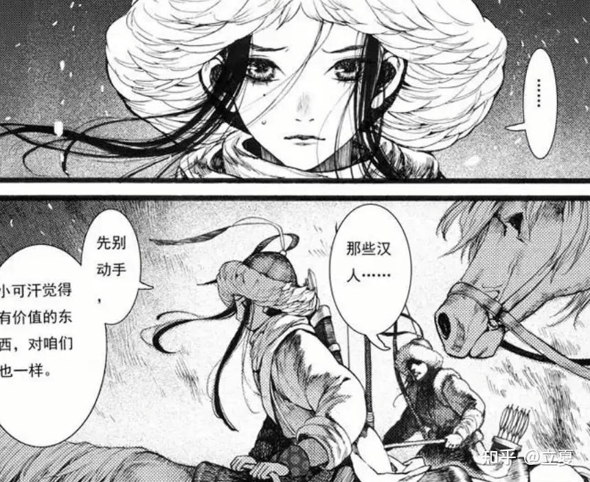 你觉得谁在长相气质上最接近漫画中长歌行李长歌