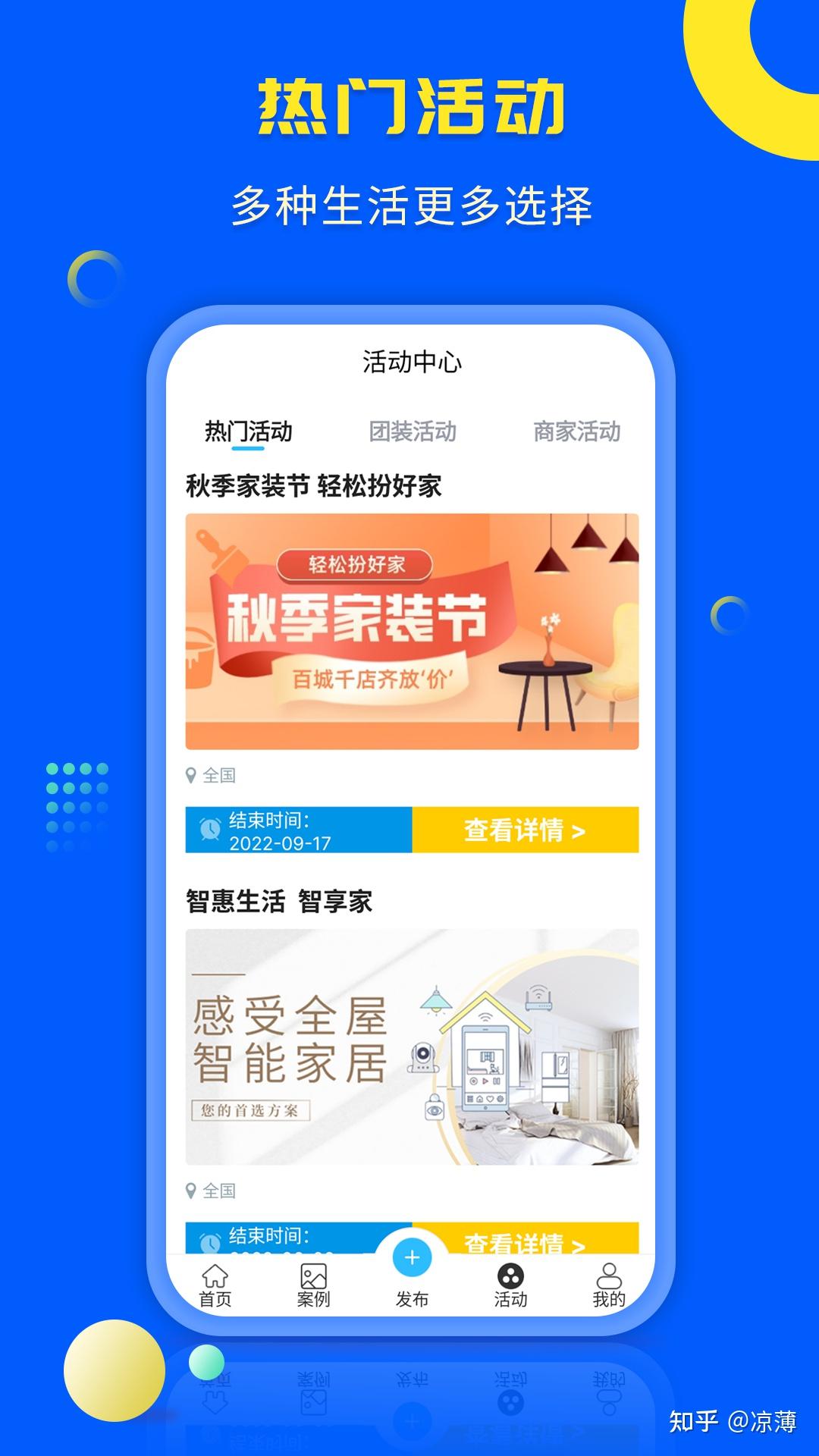 装修行业怎么接单？有哪些靠谱的接单获客渠道？ - 知乎