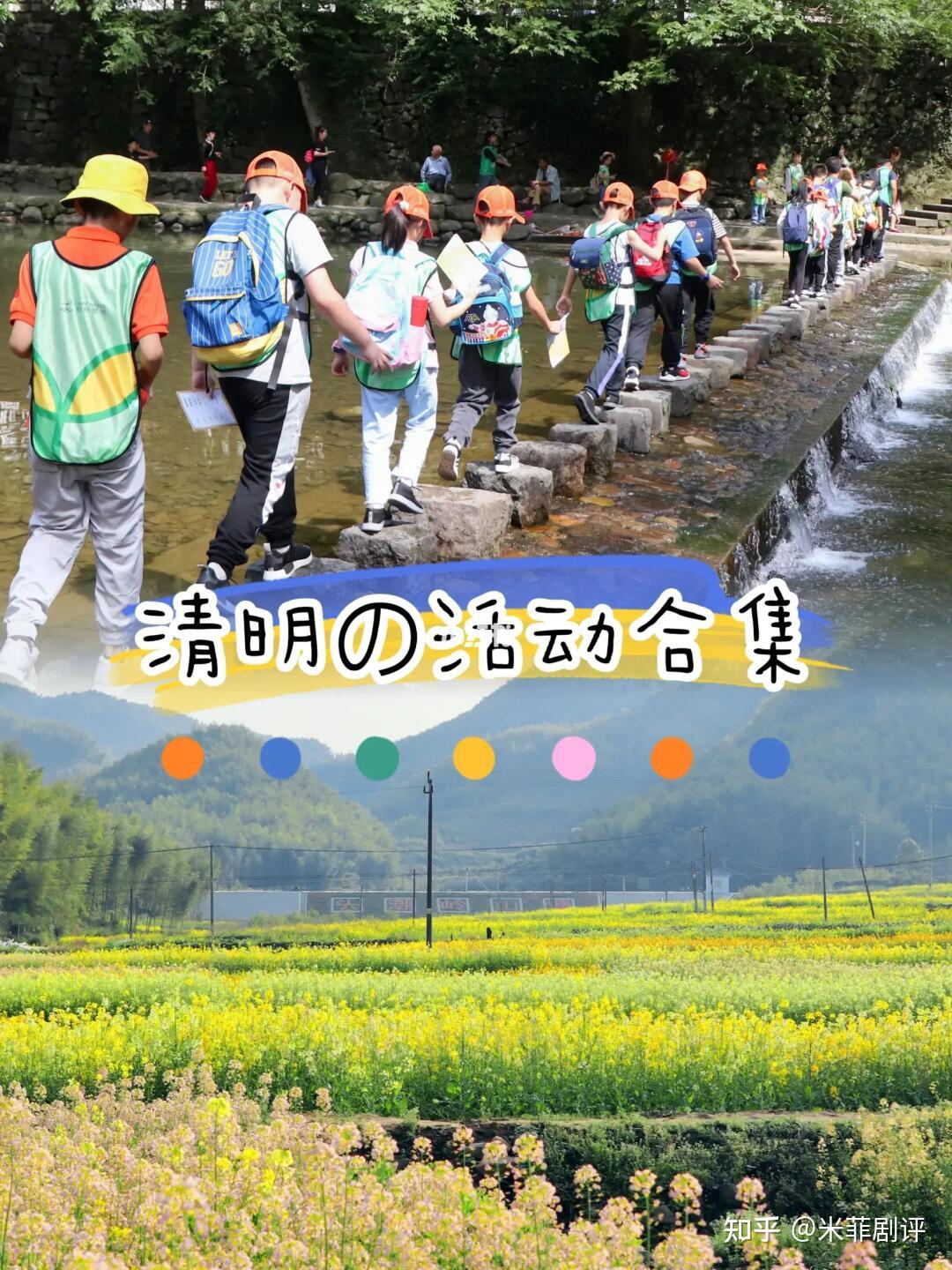 清明节回乡祭祖有哪些讲究