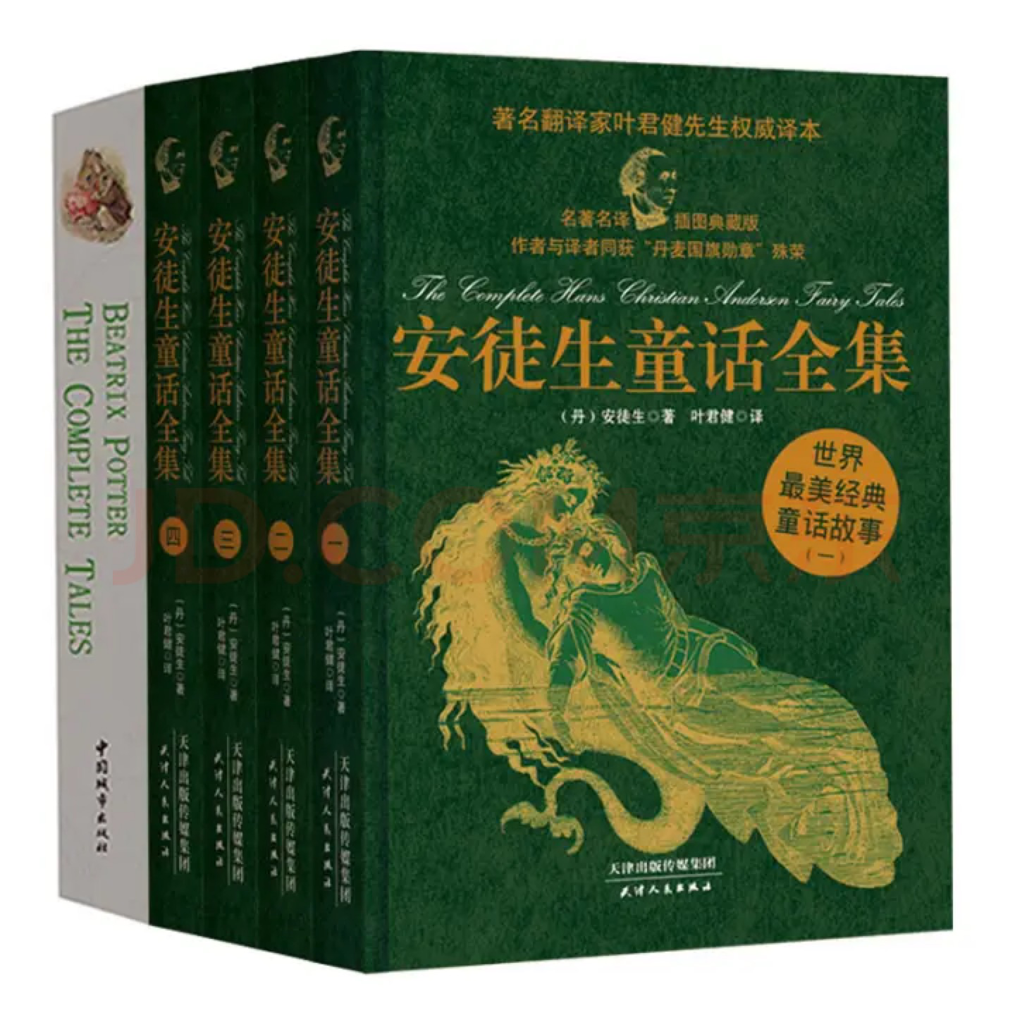 现在市场上卖的《安徒生童话》哪些版本比较好? - 知乎