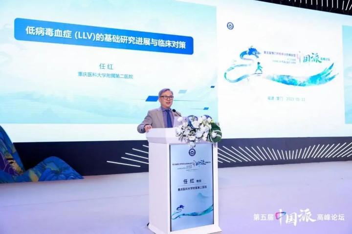任红教授:低病毒血症(LLV)的基础研究进展与临床对策 - 知乎