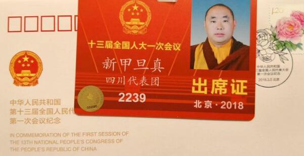 走近昌都寺住持李西活佛象雄文化的守护者和衣钵传人