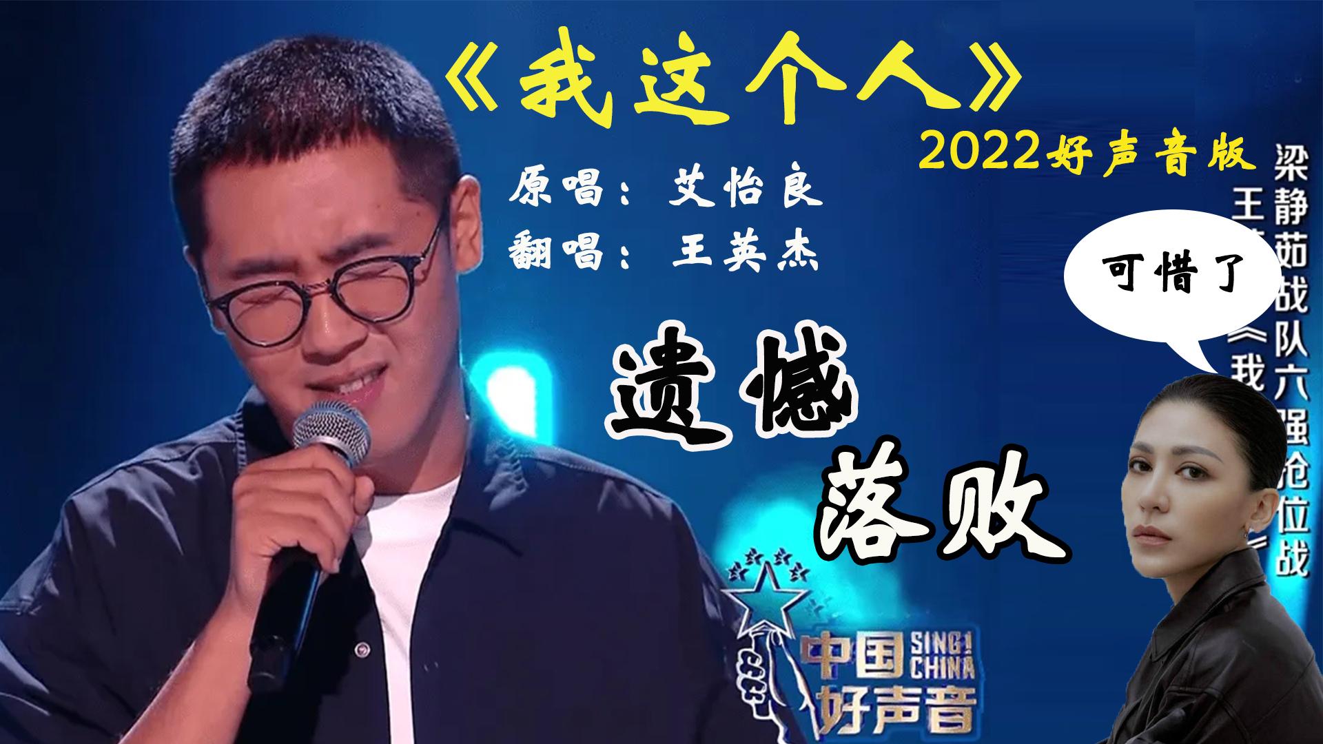 中国好声音烟嗓男歌手图片