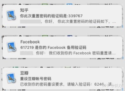 包含手机获取验证码收费吗是真的吗安全吗知乎怎么关闭的词条
