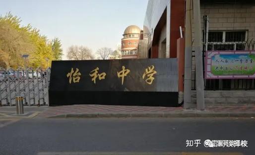 天津环城四区,哪个区的教育资源比较好?