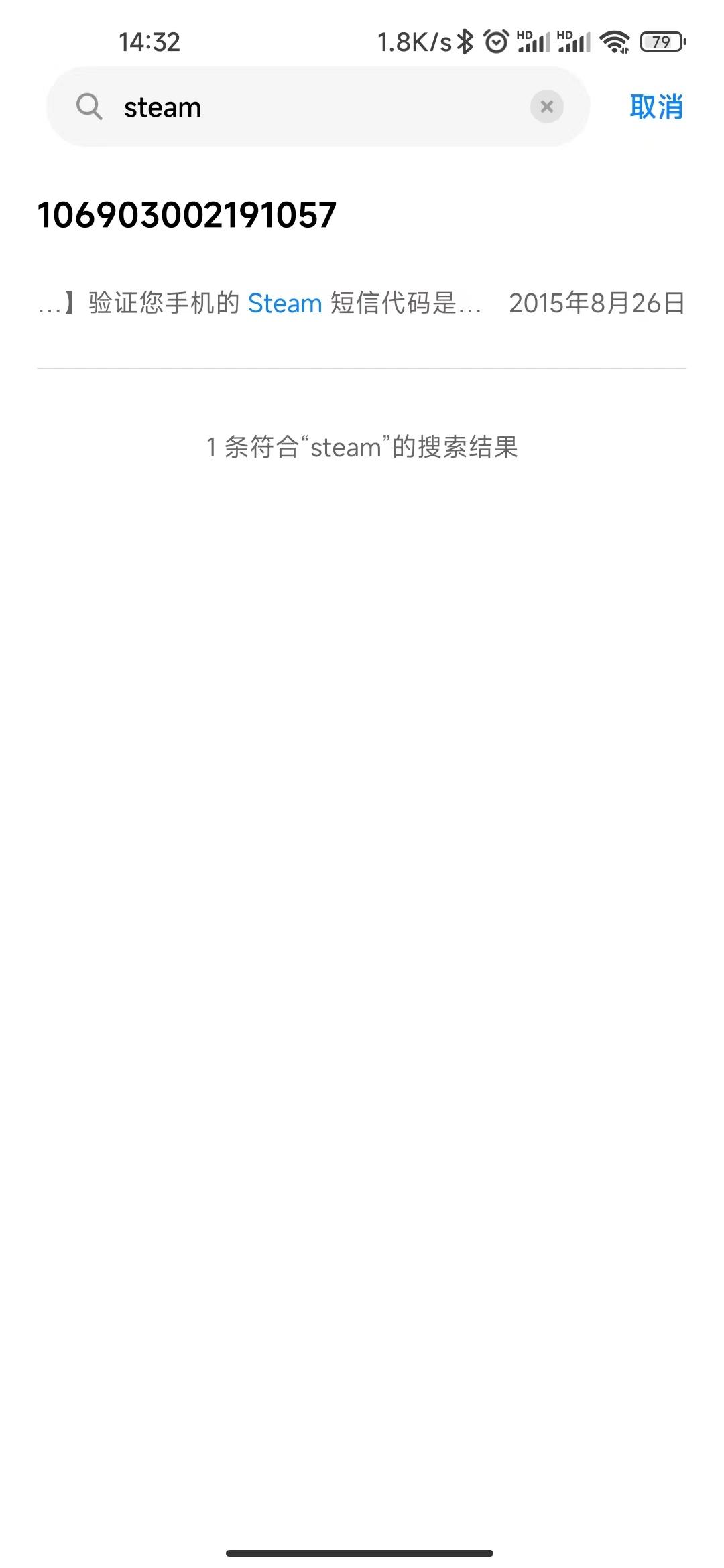 国际短信接收功能收费吗是真的吗安全吗知乎文章