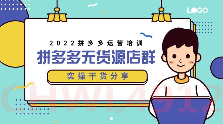 关于接码平台注册拼多多有风险吗安全吗知乎的信息