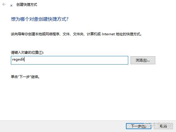 教你4招,保姆级教程打开注册表 - 知乎