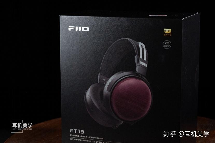 「颜值担当,实力几何?」飞傲FT13体验分享