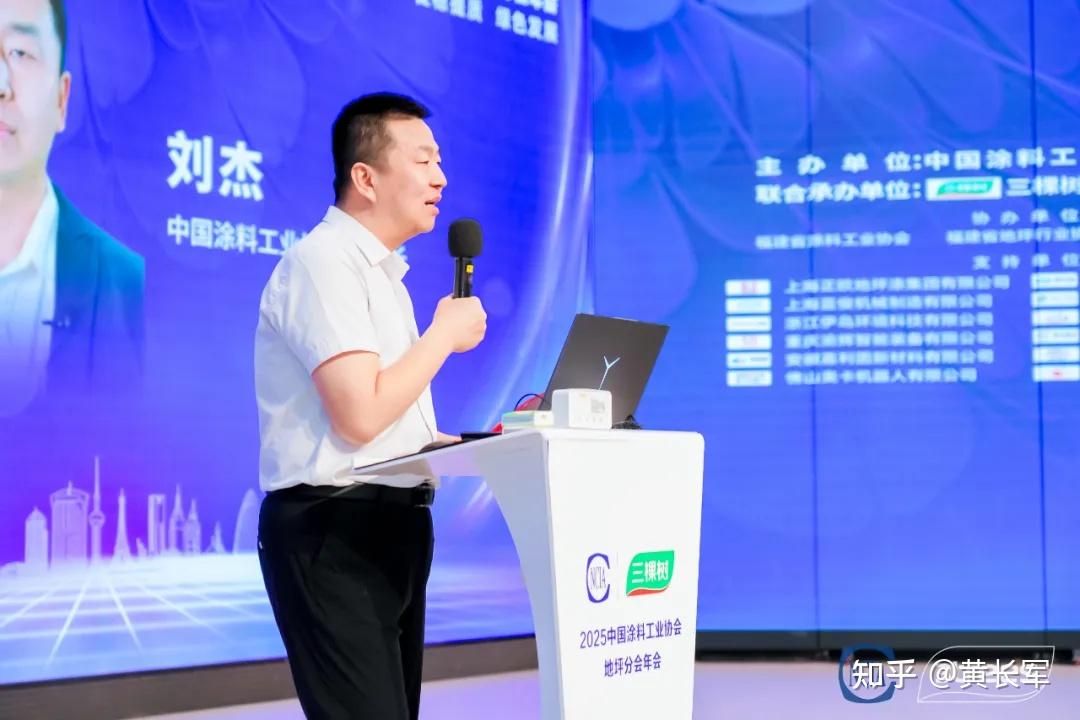 三棵树/立邦/嘉宝莉/湘江/巴德士等跻身中国地坪漆50强 - 知乎