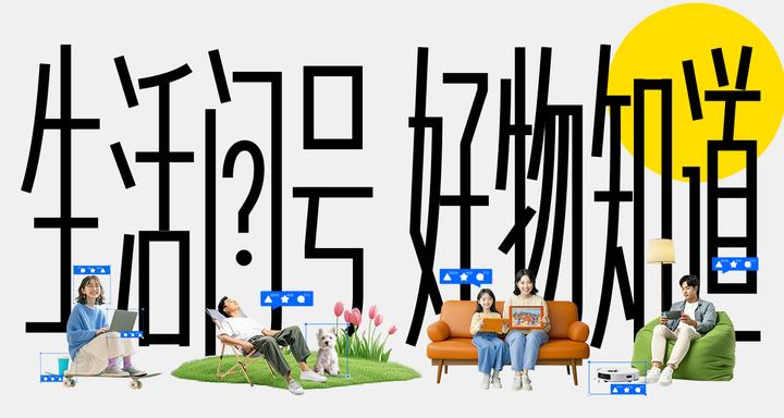 「替大家试过了,『好看又实用』的好物真的存在」丨2024 好物 100「生活问号,好物知道」每周精选 - 知乎