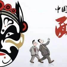 面子与江湖价值观 - 知乎