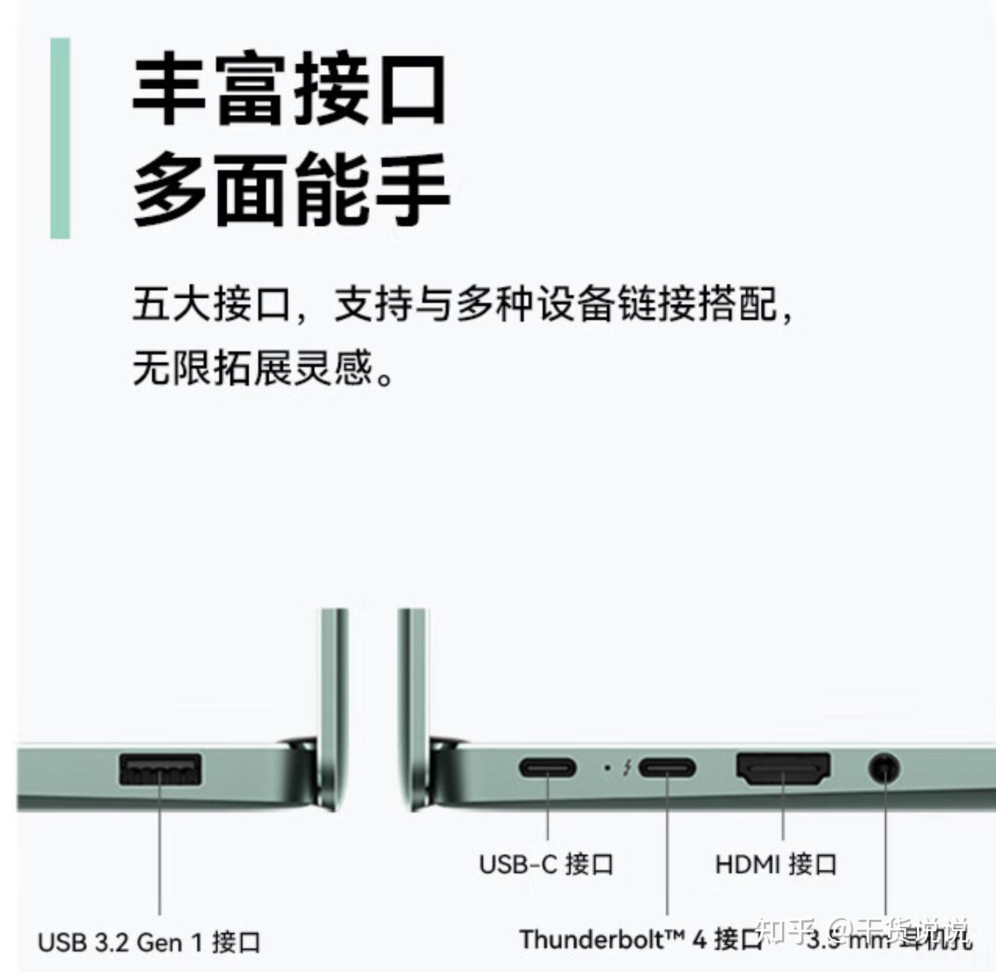 华为matebook14 2022和matebook14s 2022性能差别多大?