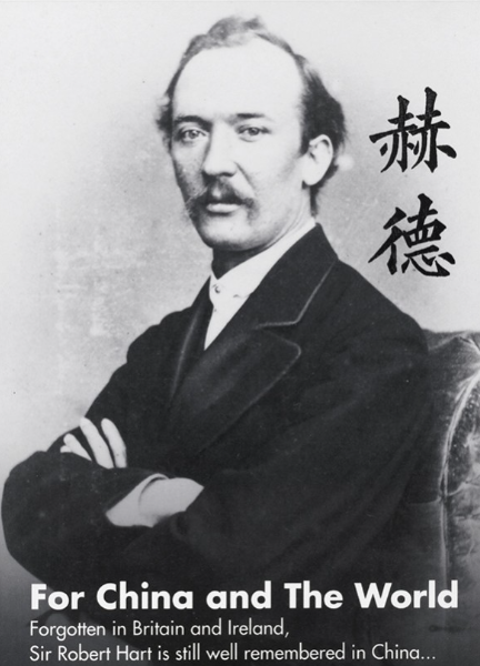 晚清海关总税务司赫德回国结婚,为什么要邀请几个中国人随行? - 知乎
