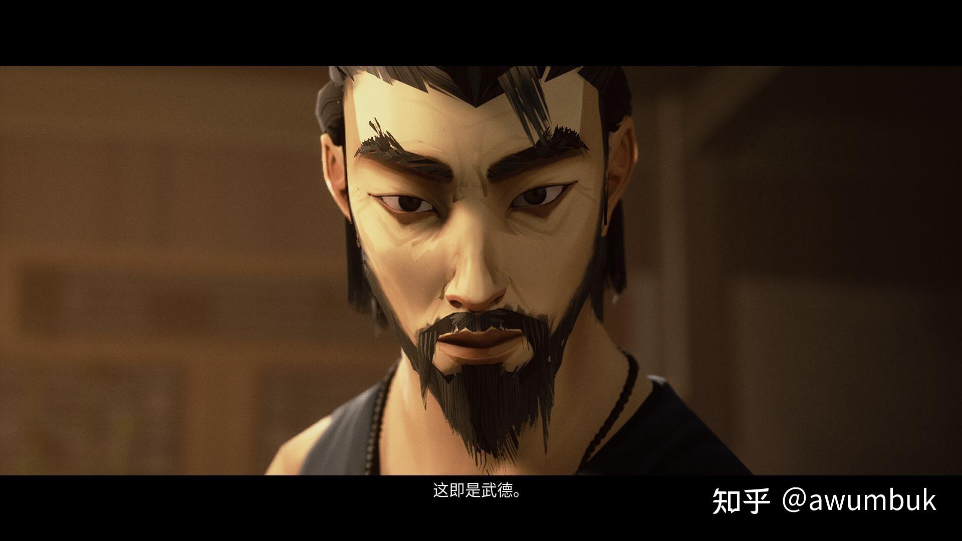 如何评价游戏《师父》(《sifu》)的武德结局? - 知乎