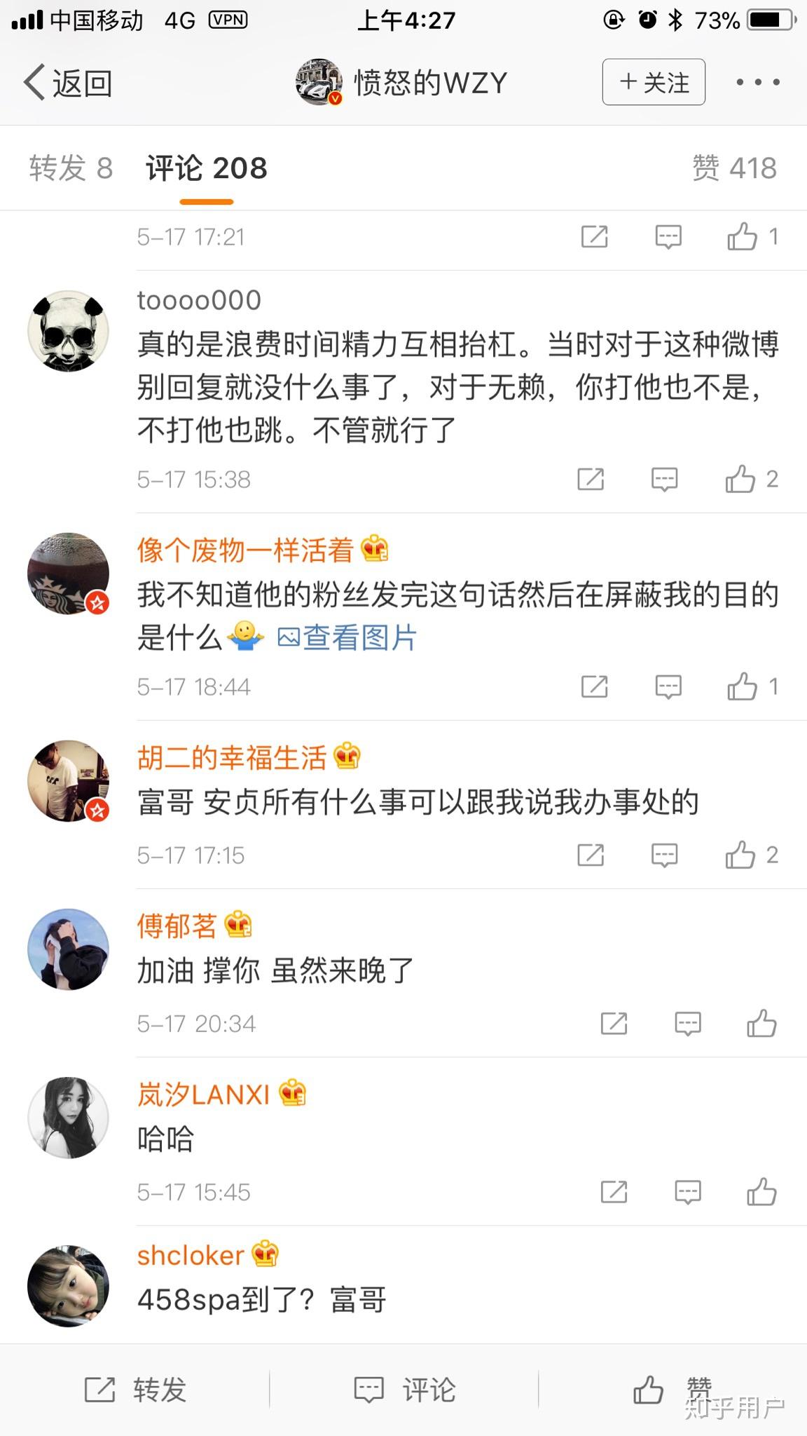 scc王政源父母图片