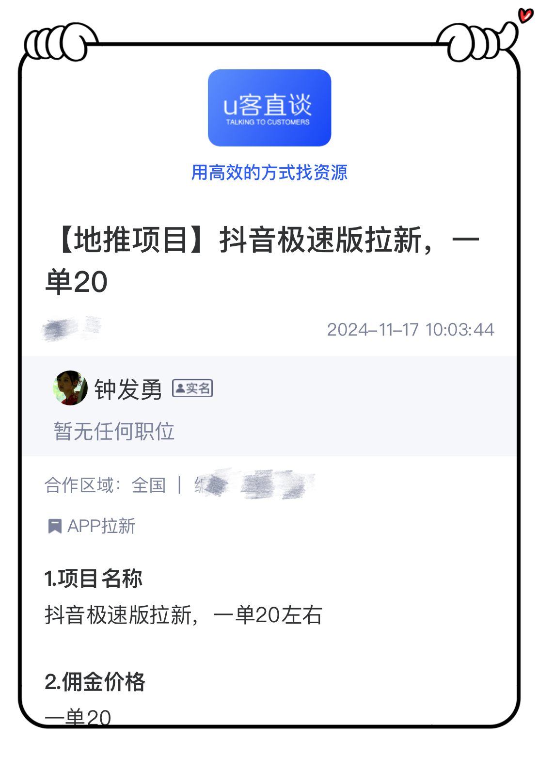 怎么做手机上赚钱(怎么做在手机上赚钱)