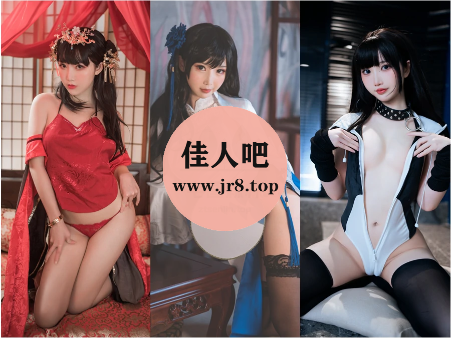 面饼仙儿写真合集下载&汇总：职业选手禁止参赛！[147套-46.0G]-第6张-佳人吧写真资源合集下载
