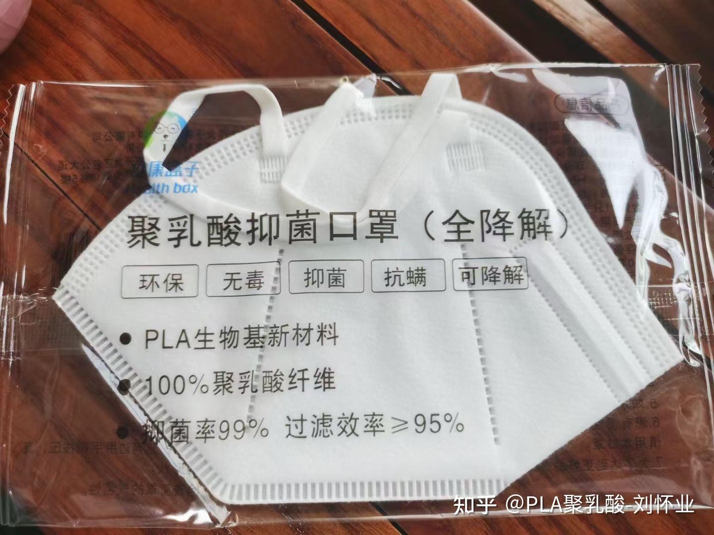 pla聚乳酸这个材料如何做成热风无纺布很难吗