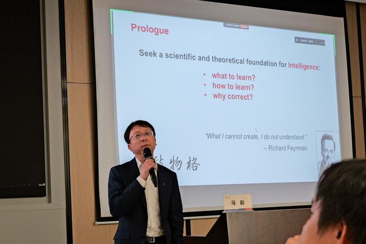 马毅教授讲座小记 | 西湖大学 | 20251014 | 追寻智能的本质 - 知乎
