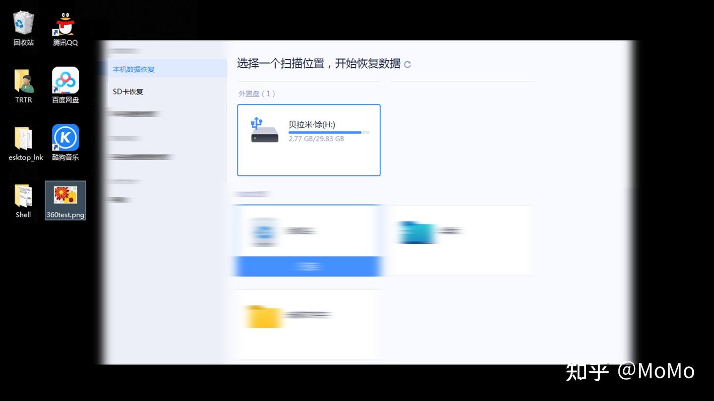 数据存储在优盘会丢失吗?如果丢失了好找回来吗