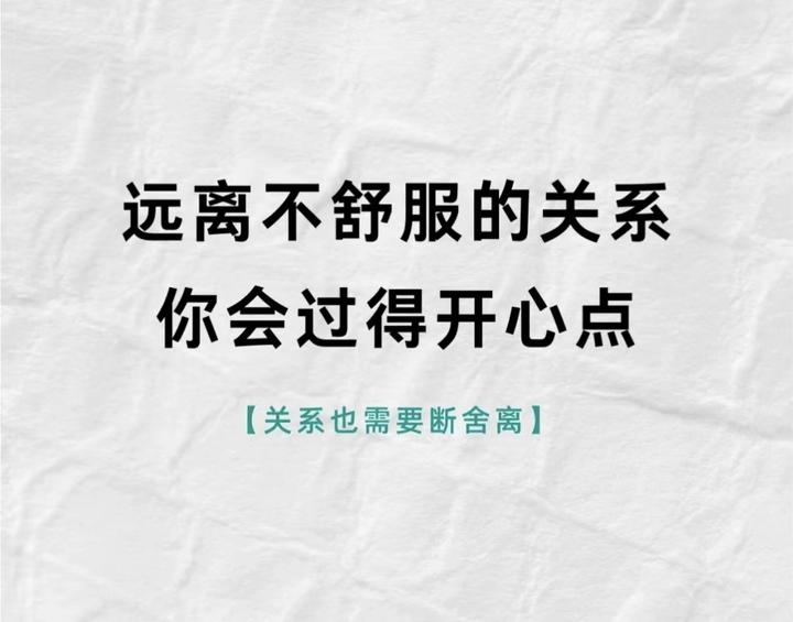 远离那些不断消耗你的人 知乎eoi 8761