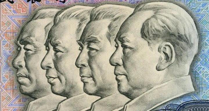 第四套人民币防伪，全在这，收藏人不可错过的知识- 知乎