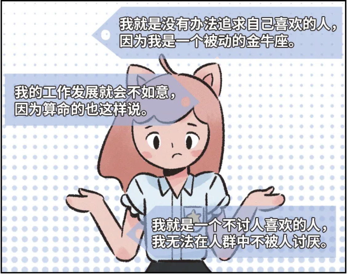 怎麼改變消極悲觀自我