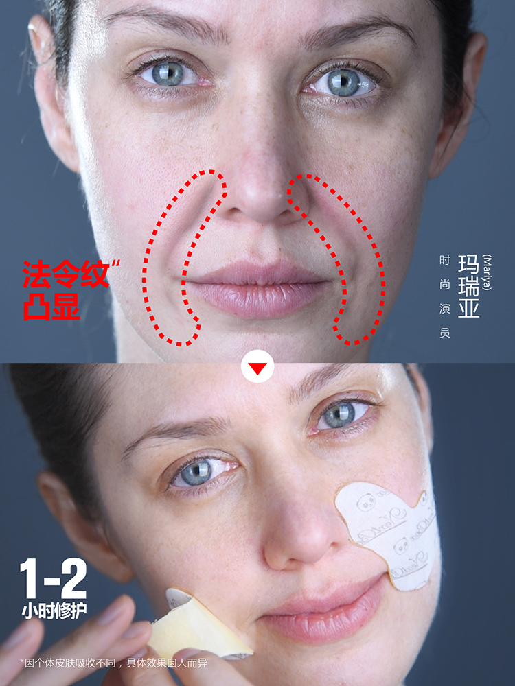 什么牌子的化妆品去法令纹好?